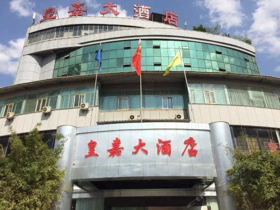 IU Hotel (Guiyang Xiaohe Jinjiang Road Metro Station Branch) - Image 1