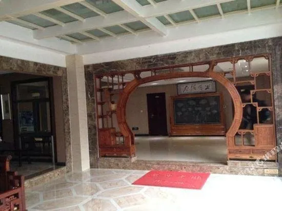 Hu Pan Hotel - Image 1