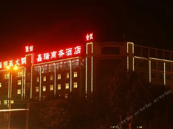 Xinrui Business Hotel - Image 1