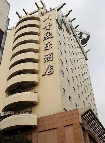 Philharmonic of Sccm Chengdu - Image 1