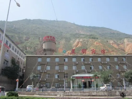 Xingpeng Hotel (Lanzhou Railway Station Wuquan Square) - Image 1