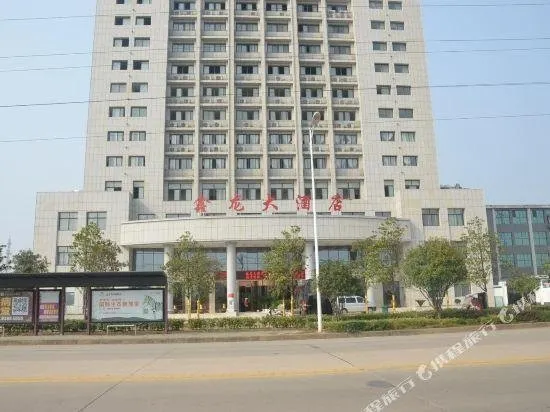 Xinlong Hotel - Image 1