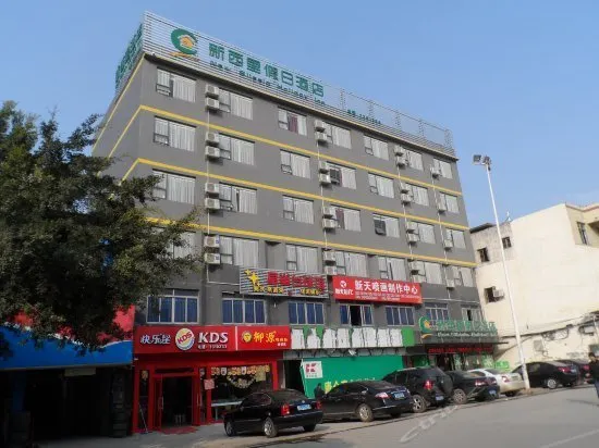 NEW SILESIA HOLIDAY INN - Image 1