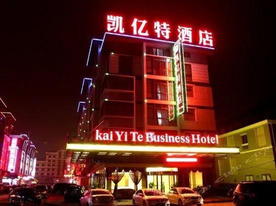 Kai Yi Te Hotel - Image 1