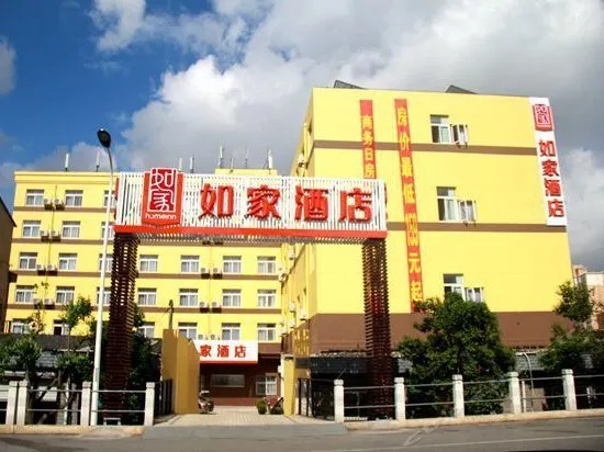 Home Inn - Image 1