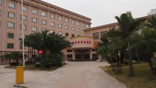 Xingyi City Full House Wenzhou Hotel - Image 1