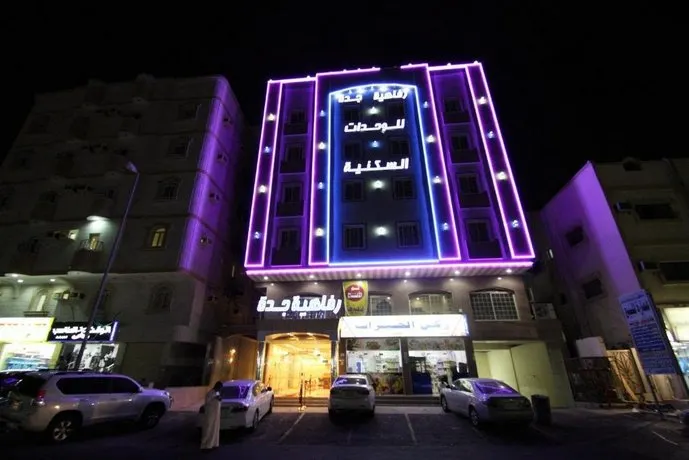 Rafahiat Jeddah Hotel Suites - Image 1