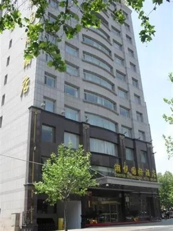 Chaoyue International Hotel - Image 1