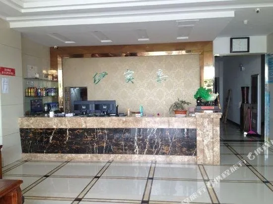 Yijiaqin Hotel (High-Speed Rail Station Branch) - Image 1