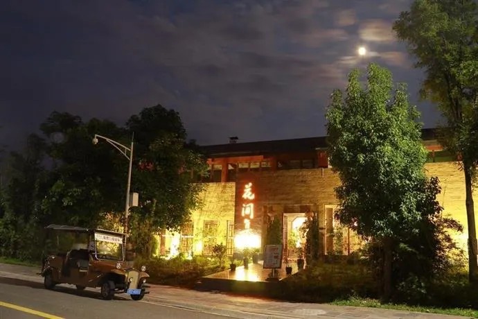 Hua Jian Ji Hostel - Image 1