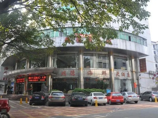 Home Inn - Ruibo Yun Hotel - Longyan Dongchezhan Zhongshan Road - Image 1