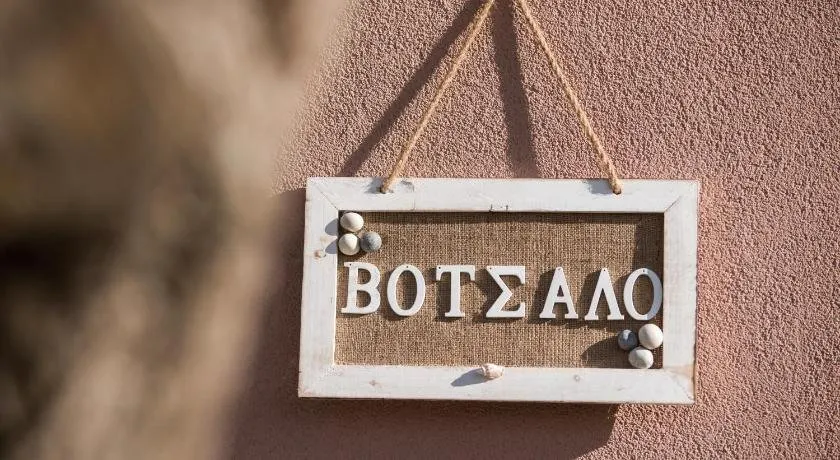 Votsalo Studios - Image 1