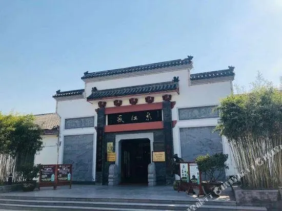 Juhongsheng Hotel - Image 1
