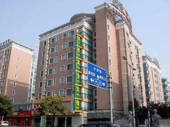 Ruijing Business Hotel - Image 1