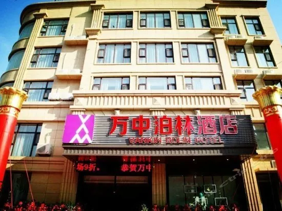Vankin Bolin Hotel - Image 1