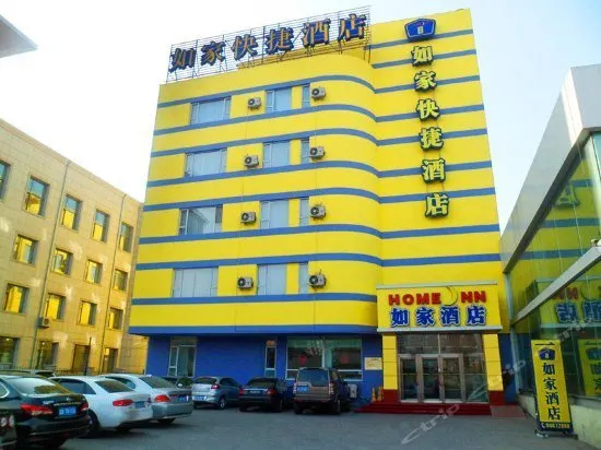 Home Inn Changchun Economy Development Zone - Image 1