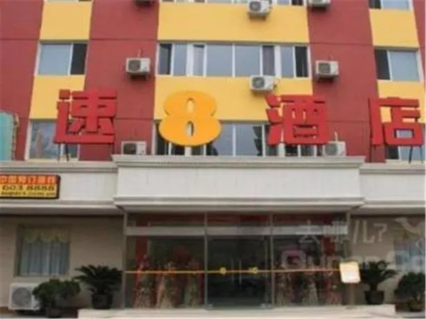 Super 8 by Wyndham Beijing Fengtai Dong Da Jie Station - Image 1
