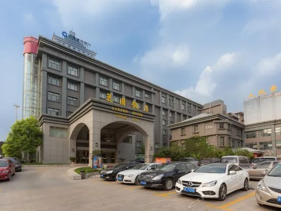 Xuzhou Garden Hotel - Image 1
