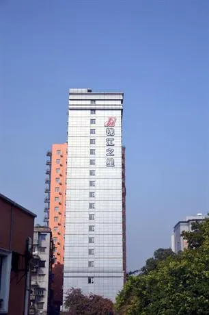 Jinjiang Inn Guangzhou Sun Yat-Sens Memorial Hall - Image 1