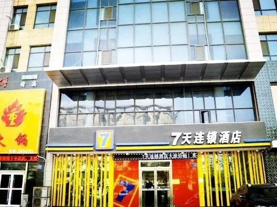 7Days Inn Yinchuan West Huaiyuan Road - Image 1