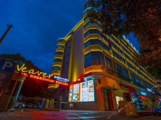 Weaver Hotel and Condo - Image 1