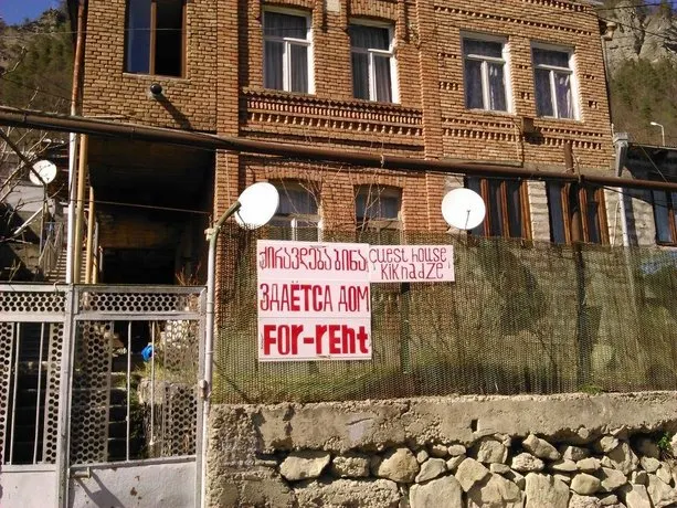 KIKNADZE GUESTHOUSE - Image 1