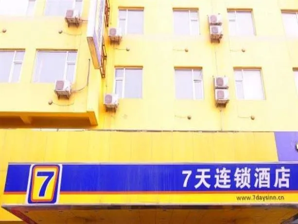 7 Days Inn Xining High-Tech Zone Tuanjie Bridge Branch - Image 1