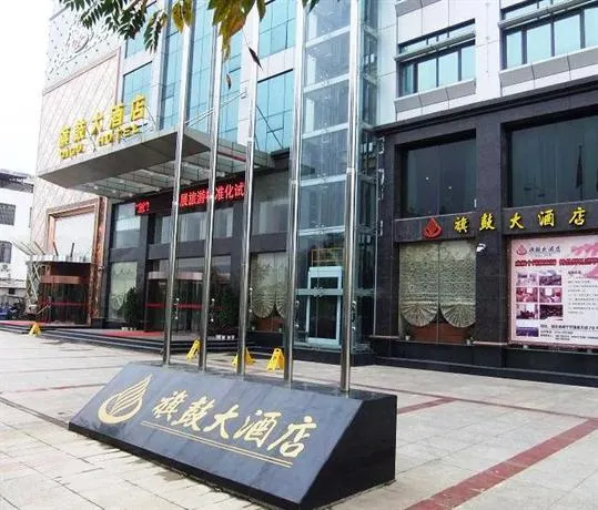 Qigu Hotel - Image 1