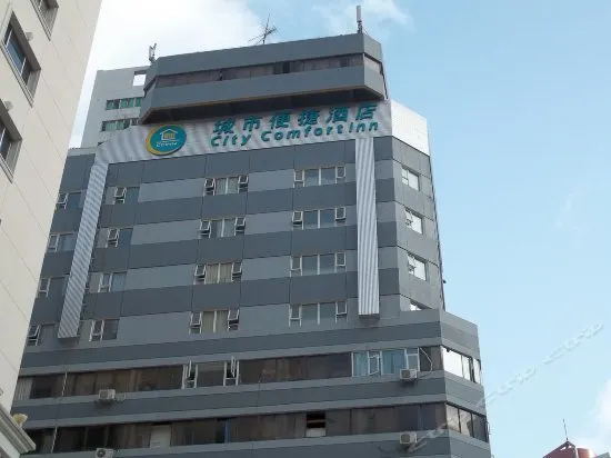 City Comfort Inn Shenzhen Luohu Chunfeng Road Branch - Image 1