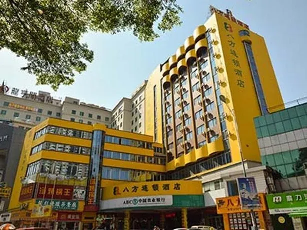 Bafang Express Inn Zhangmutou Dongguan - Image 1