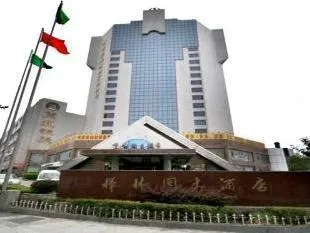 Wenhua International Hotel - Qingdao - Image 1