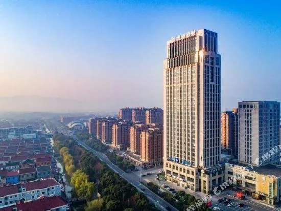 Yuyao Teckon Xiyue Hotel (Yuyao High School Wanda Plaza) - Image 1