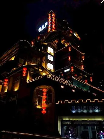 Chongqing Hongyadong Hotel - Image 1