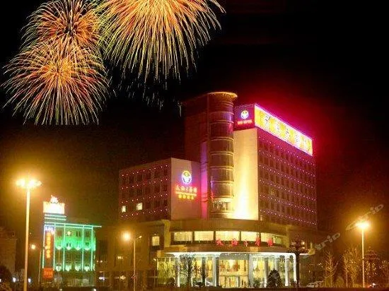 Tianhaiyuan International Hotel - Image 1