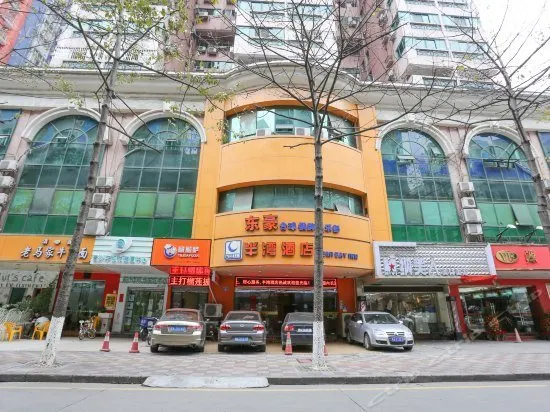 Guangzhou Semi Bay Inn - Image 1