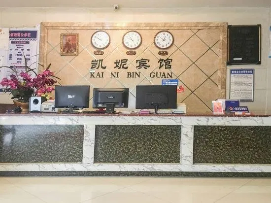 Luzhou Kaini Inn - Image 1