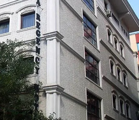 Ankara Regency Hotel - Image 1