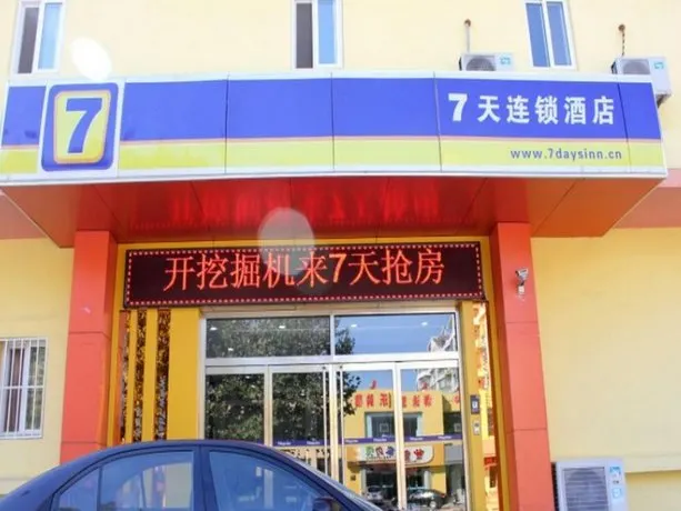 7Days Inn Rushan Qingshan Road - Image 1
