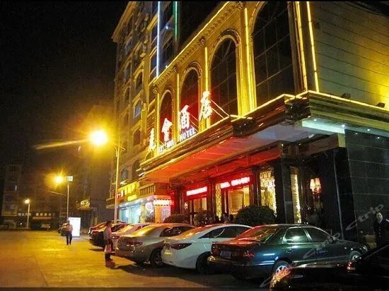 Lihui Hotel - Image 1