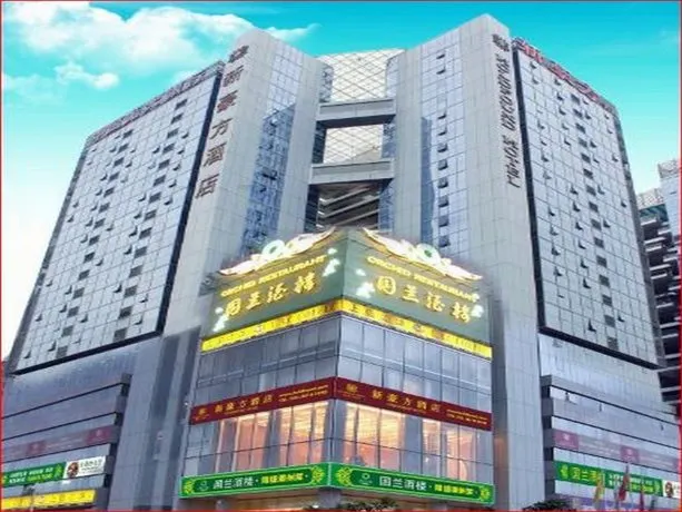 Holdfound Hotel - Image 1