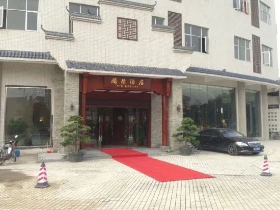 YIDE HOTEL - Image 1