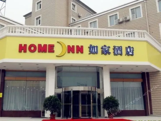 Home Inn Lanzhou West Xigu Road Xibu Market - Image 1