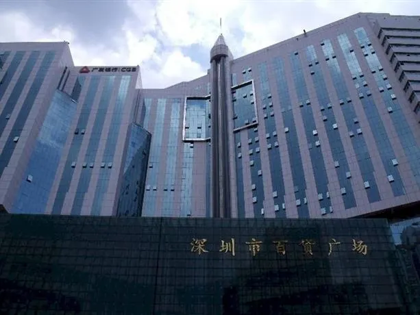 Huafeng Hotel - Shenzhen - Image 1