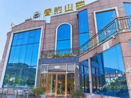 Xiangyue Villa Hotel - Image 1