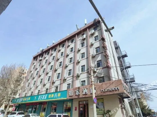 Magnolia Hotel (Dalian Liaoshi University Malan Square Subway) - Image 1
