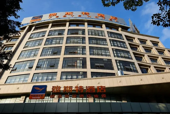 Guang Xi Xinhuatai Hotel - Image 1