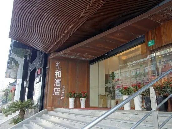 LIHE HOTEL - Image 1