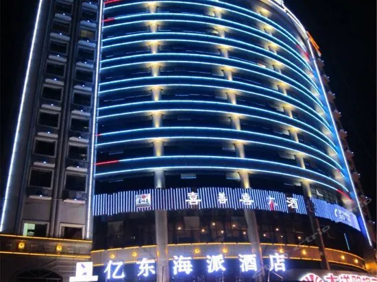 JinShan Hotel - Image 1