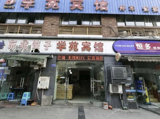 Seven o‘clock Hotel - Image 1