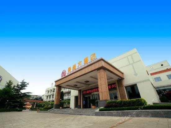 Quansheng Hotel - Image 1